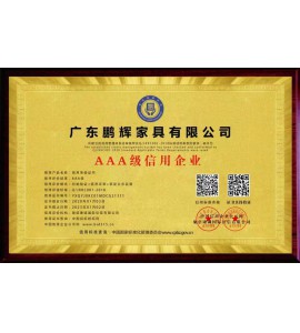 AAA級(jí)信用證