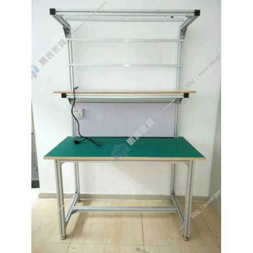 B016 工作臺