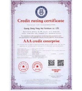 AAA信用企業(yè)英語(yǔ)